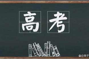 今天我是老大？托拜亚斯-哈里斯18中10空砍27分7板6助1断